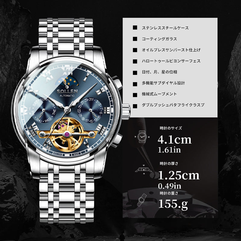 Sollen SL804 Multi-Function Watch - Men's Open-Heart Moonphase Sunburst Dial 7-Bead Stainless Steel Bracelet Wristwatch