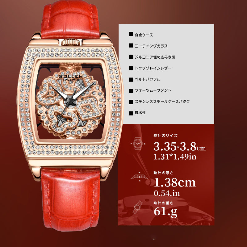 Sollen SL433 Women's Quartz Watch - 33.5x38mm Spinning Four-Leaf Clover Dial Crystal Bezel Genuine Leather Strap Wristwatch