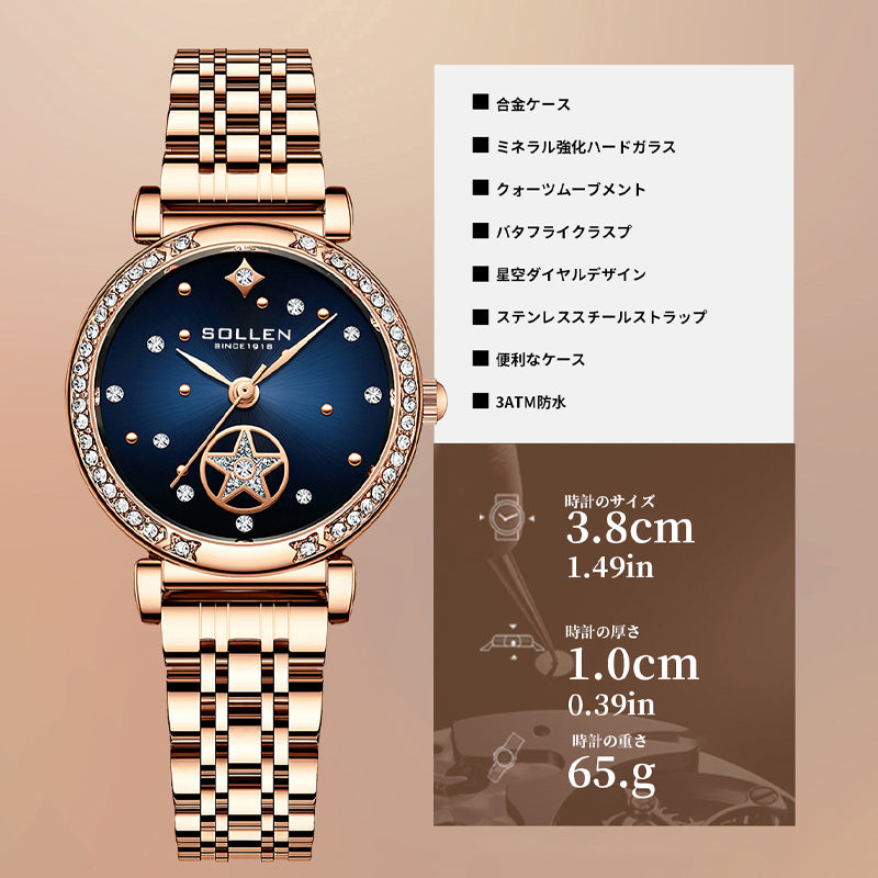 Sollen SL458 Quartz Watch - Women's Stainless Steel Solid 7-Bead Bracelet Starry Gradient Dial Wristwatch