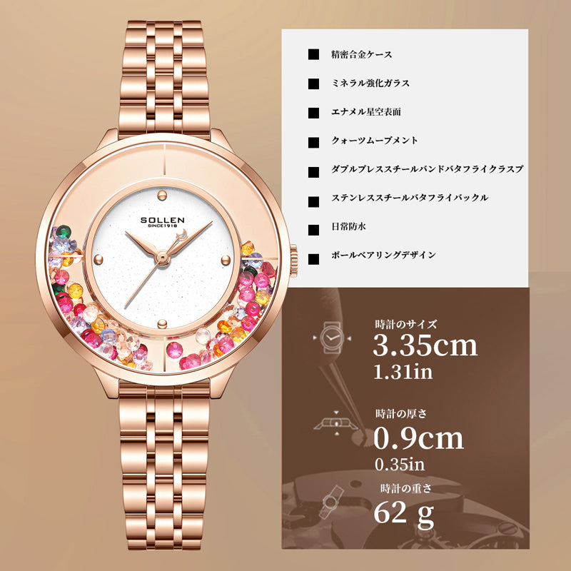 Sollen SL455 Quartz Watch - Women's Stainless Steel Bracelet Starry Enamel Dial with Floating Beads